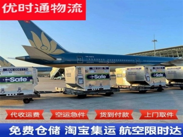 定安县到丹麦空运加急专线
